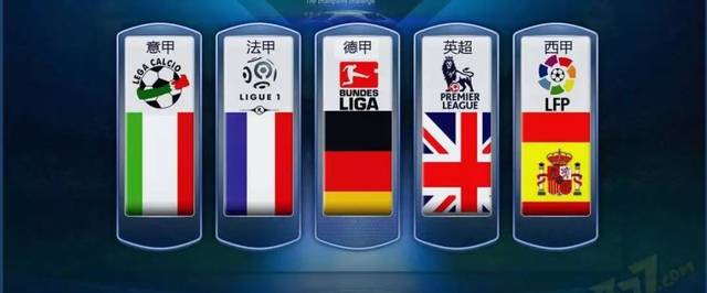 与国际足球 与国际足球